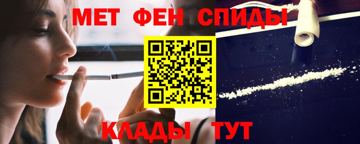 АМФЕТАМИН VHQ Ухта