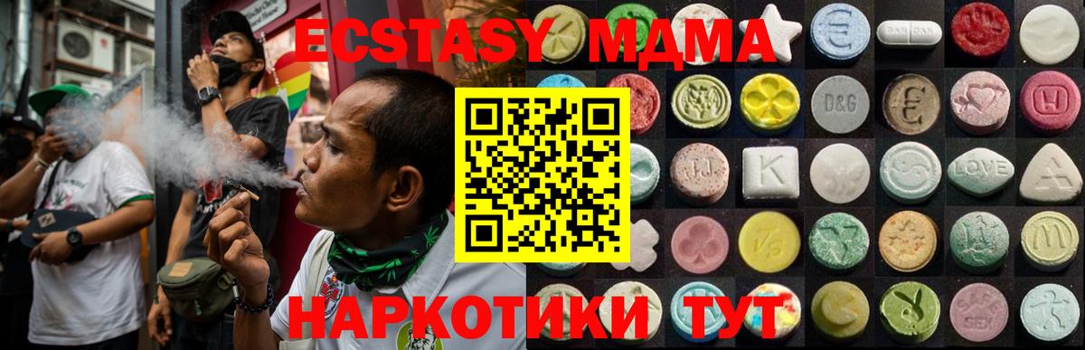 ЭКСТАЗИ DUBAI Ухта