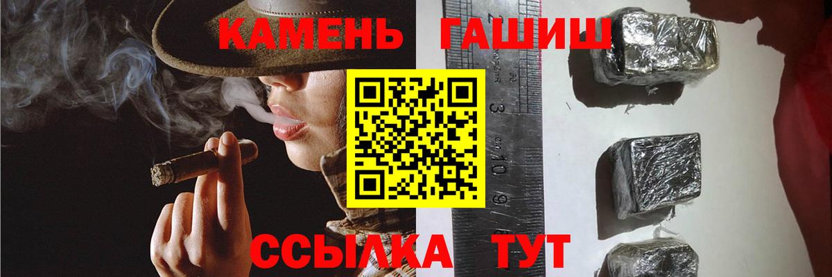 Ухта  ГАШ 40% ТГК  ГАШИШ Изолятор  Вход с VPN 