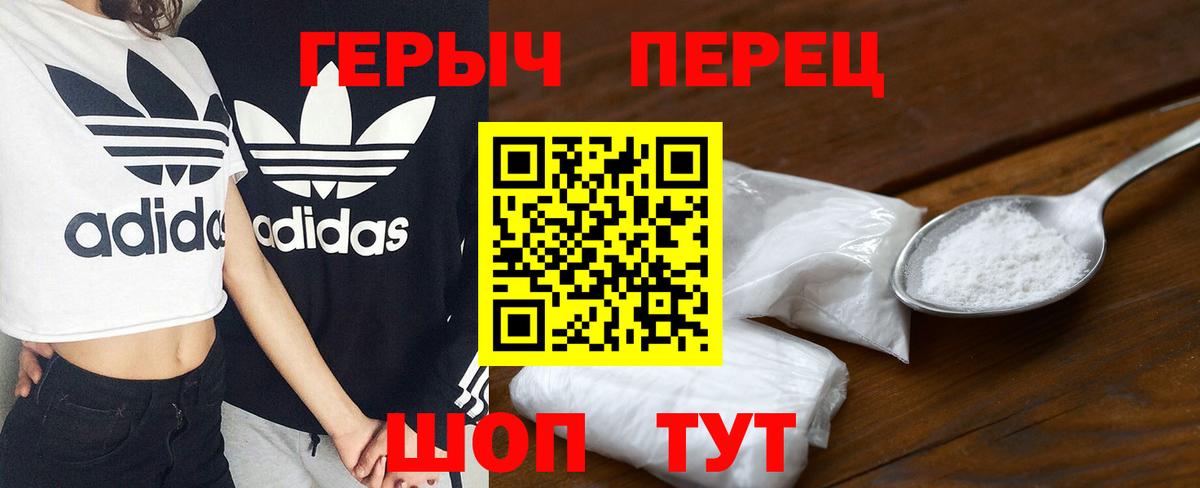 ГЕРОИН белый  ГЕРОИН  Ухта  Вход с VPN 