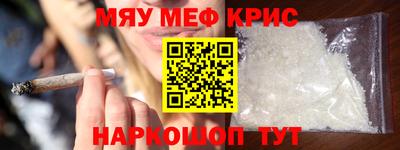 гидра Краснознаменск