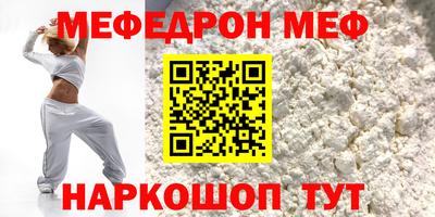 гашик Краснодар