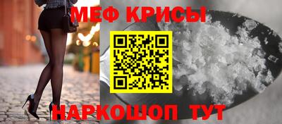 гашик Краснодар