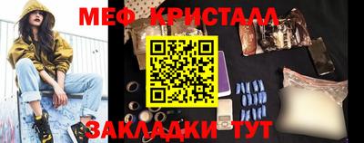 MDMA Краснокаменск