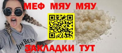 гашик Краснодар