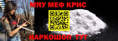 MDMA Краснокаменск