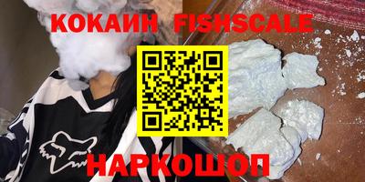 гидра Краснознаменск