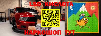 MDMA Краснокаменск