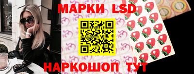 гидра Краснознаменск