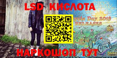 MDMA Краснокаменск