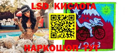 гидра Краснознаменск