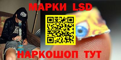 гашик Краснодар