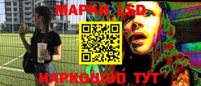 MDMA Краснокаменск
