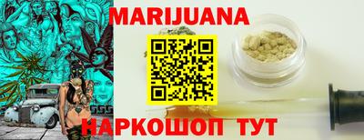 MDMA Краснокаменск