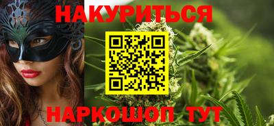 гашик Краснодар