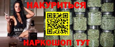 гидра Краснознаменск