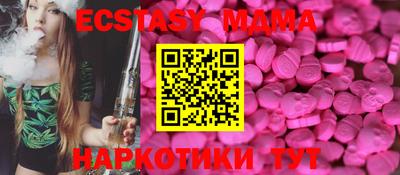 гидра Краснознаменск