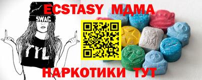 гашик Краснодар