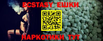 MDMA Краснокаменск