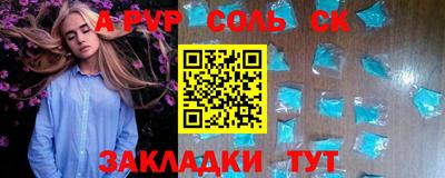 гашик Краснодар
