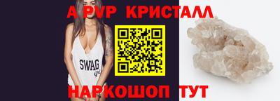 гидра Краснознаменск