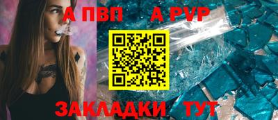 гидра Краснознаменск