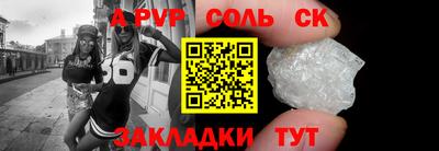 гашик Краснодар