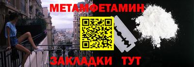 гашик Краснодар