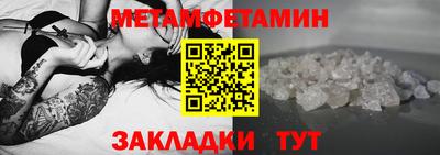 гашик Краснодар