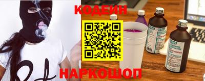 гашик Краснодар