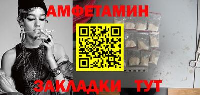 гидра Краснознаменск