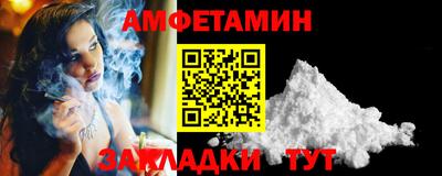 MDMA Краснокаменск