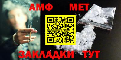 MDMA Краснокаменск