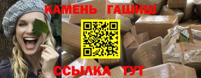 MDMA Краснокаменск