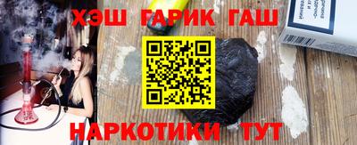 гидра Краснознаменск