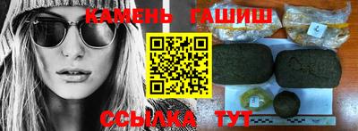 MDMA Краснокаменск