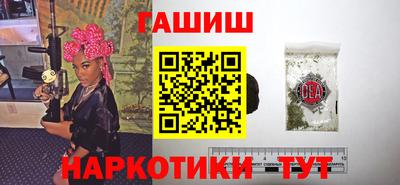 гашик Краснодар