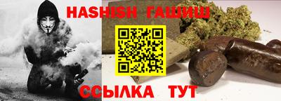 гидра Краснознаменск