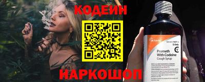 гашик Краснодар