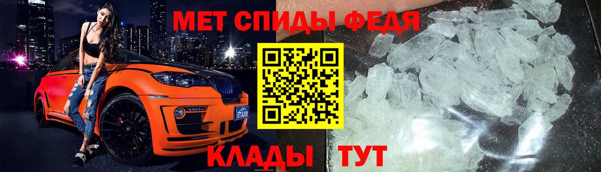 Метамфетамин кристалл Ухта