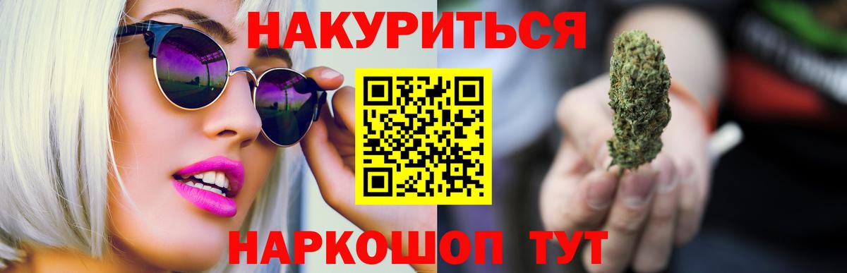 Ухта  Бошки марихуана THC 21%  Вход с VPN  Марихуана Ganja 