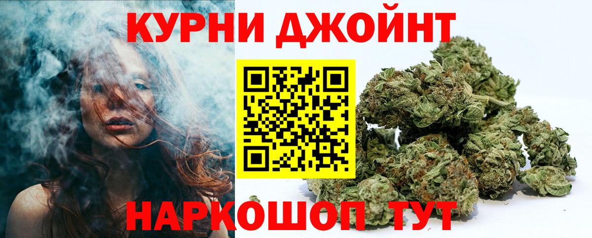 Канабис ГИДРОПОН Ухта
